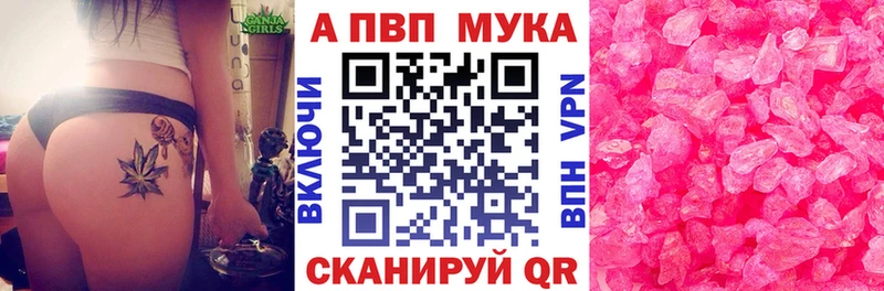 Купить где  Полярные Зори  A-PVP крисы CK 