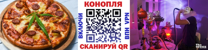 Canna-Cookies конопля  Купить закладки  Полярные Зори 