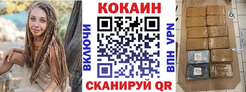 Купить  Полярные Зори  COCAIN Columbia 