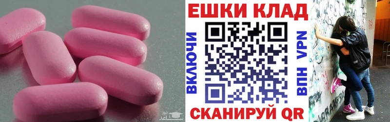Экстази MDMA  Купить закладки  Полярные Зори 