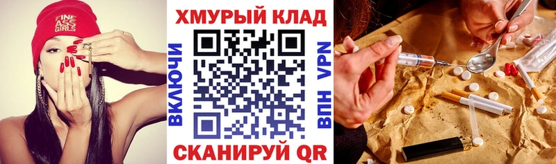 Купить закладки  Полярные Зори  ГЕРОИН афганец 