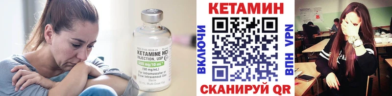 Кетамин VHQ  Купить  Полярные Зори 