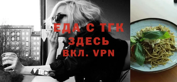 мяу мяу кристалл Бугульма