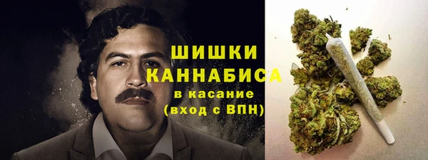 мяу мяу кристалл Бугульма