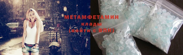 марки nbome Бронницы