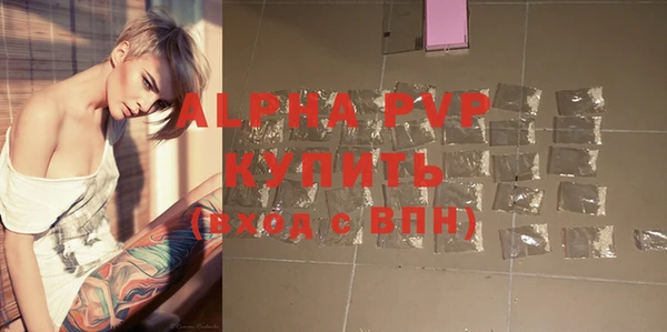 мяу мяу кристалл Бугульма