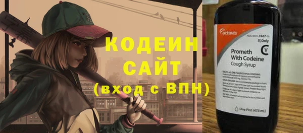марки nbome Бородино