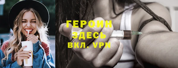 марки nbome Бородино