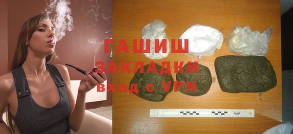 марки nbome Бронницы