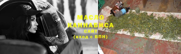 марки nbome Бородино