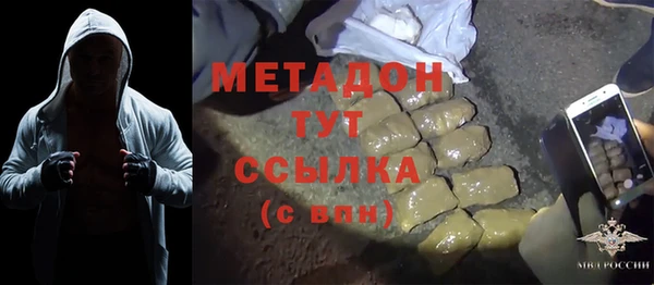 марки nbome Бронницы