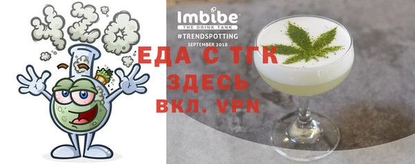 марки nbome Бородино