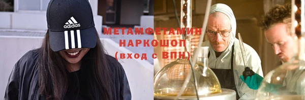 марки nbome Бородино