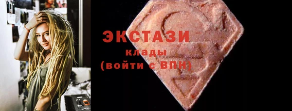 мяу мяу кристалл Бугульма