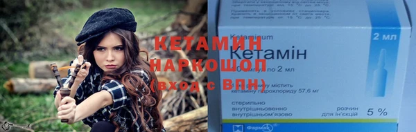 марки nbome Бородино