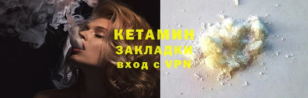 мяу мяу кристалл Бугульма