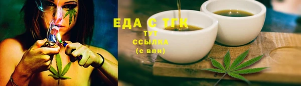 марки nbome Бородино