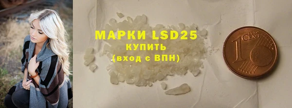 марки nbome Бронницы