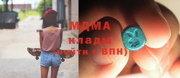 мяу мяу кристалл Бугульма