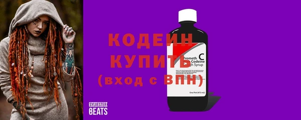 марки nbome Бородино