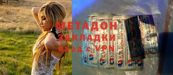мяу мяу кристалл Бугульма
