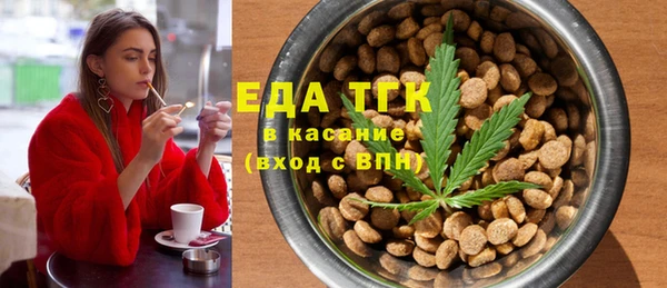 мяу мяу кристалл Бугульма