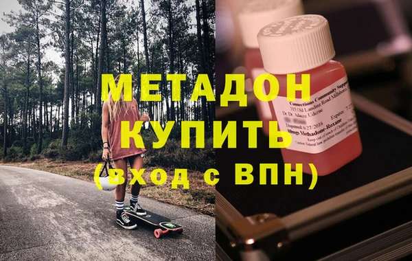 мяу мяу кристалл Бугульма