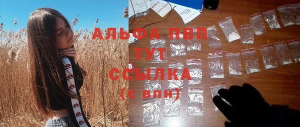 марки nbome Бородино