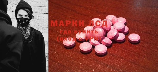 марки nbome Бородино
