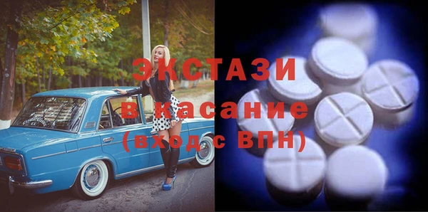 марки nbome Бородино