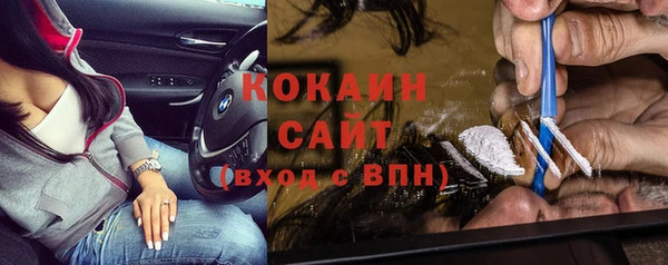 мяу мяу кристалл Бугульма