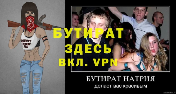 марки nbome Бронницы