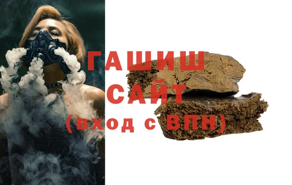 марки nbome Бронницы