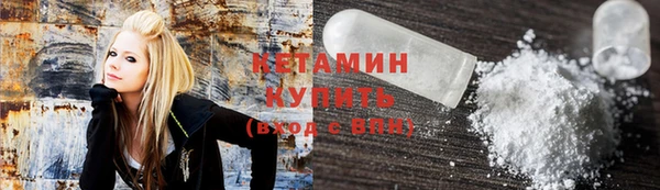 мяу мяу кристалл Бугульма