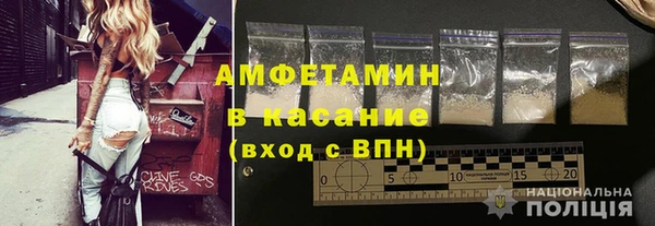мяу мяу кристалл Бугульма