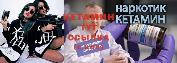 первитин Нефтекумск