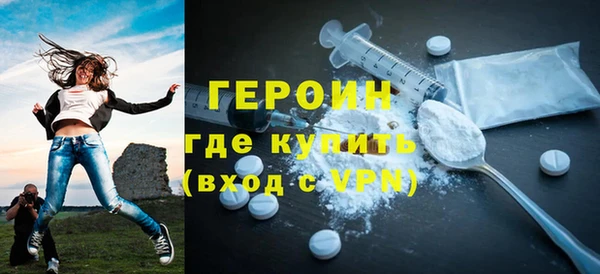 мяу мяу кристалл Бугульма