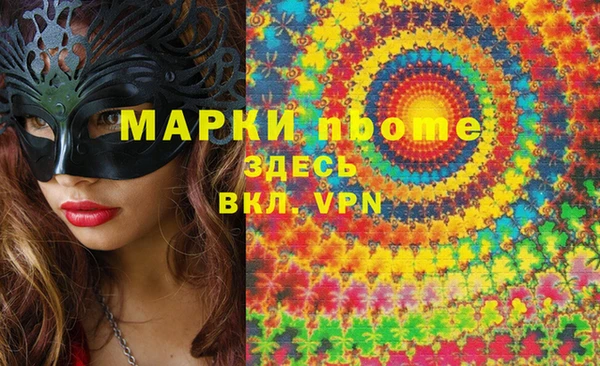 мяу мяу кристалл Бугульма
