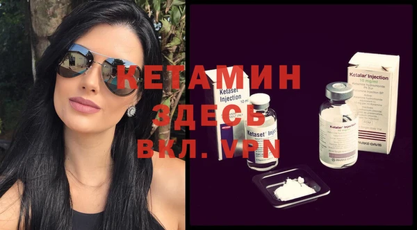 марки nbome Бронницы