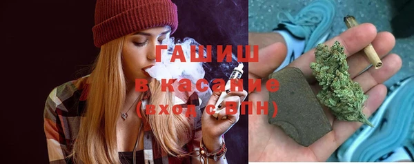мяу мяу кристалл Бугульма