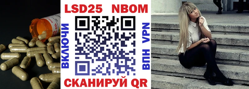 Купить закладки  Полярные Зори  LSD-25 экстази кислота 