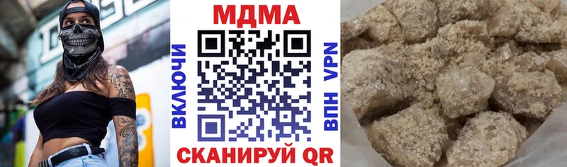 МДМА молли  Купить  Полярные Зори 