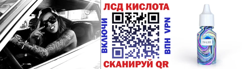 Купить где  Полярные Зори  Марки NBOMe 1500мкг 
