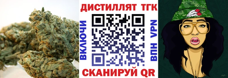 Купить где  Полярные Зори  Дистиллят ТГК THC oil 