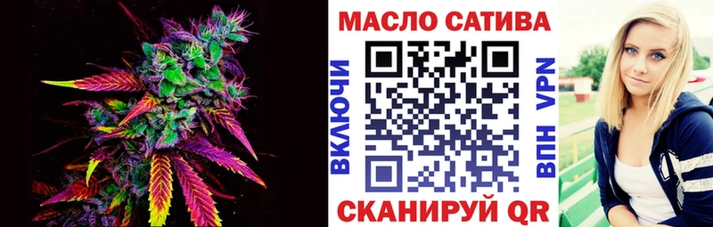 ТГК вейп с тгк Полярные Зори