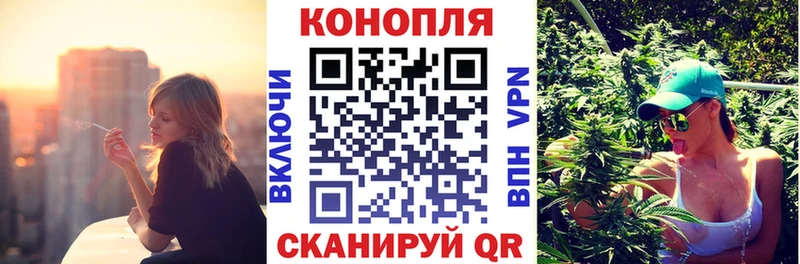 МАРИХУАНА Ganja  Купить где  Полярные Зори 